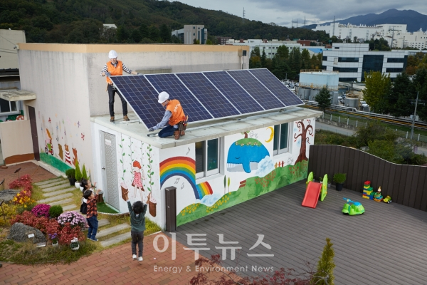 한화그룹이 지난해 해피선샤인 캠페인을 통해 태양광 발전설비를 기증한 구미 소재 복지기관의 모습