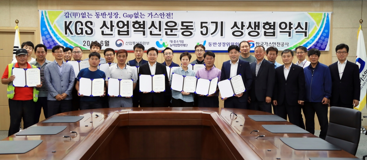 김형근 사장과 충북지역 LPG판매업소 대표들이 협약체결 후 상생의지를 다지고 있다.