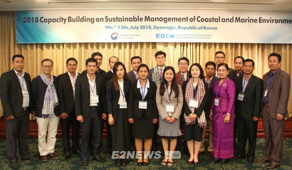 해양환경공단 관계자와 캄보디아 공무원들이 해양환경관리 연수에 앞서 포즈를 취했다.