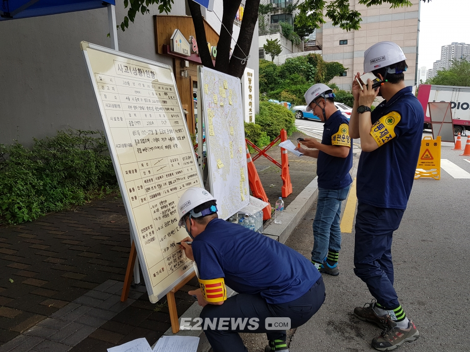 서울도시가스 안전관리자들이 가스배관 파손에 따른 긴급조치를 취하고 있다.