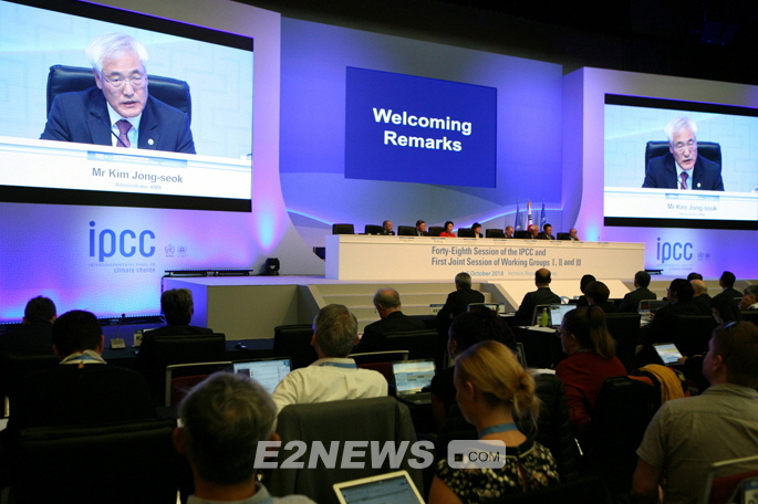 ▲인천 송도에서 열린 기후변화에 관한 정부간 협의체(IPCC) 48차 총회 개회식이 열리고 있다.