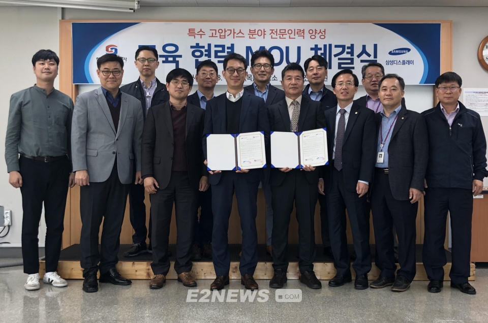 ▲서준연 가스안전교육원장과 최송천 삼성디스플레이 상무가 업무협약을 체결하고 있다.