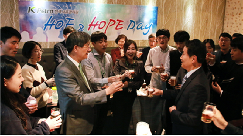 ▲석유관리원 직원들이 17일 ‘Hof & Hope Day' 행사에서 건배를 하고 있다.