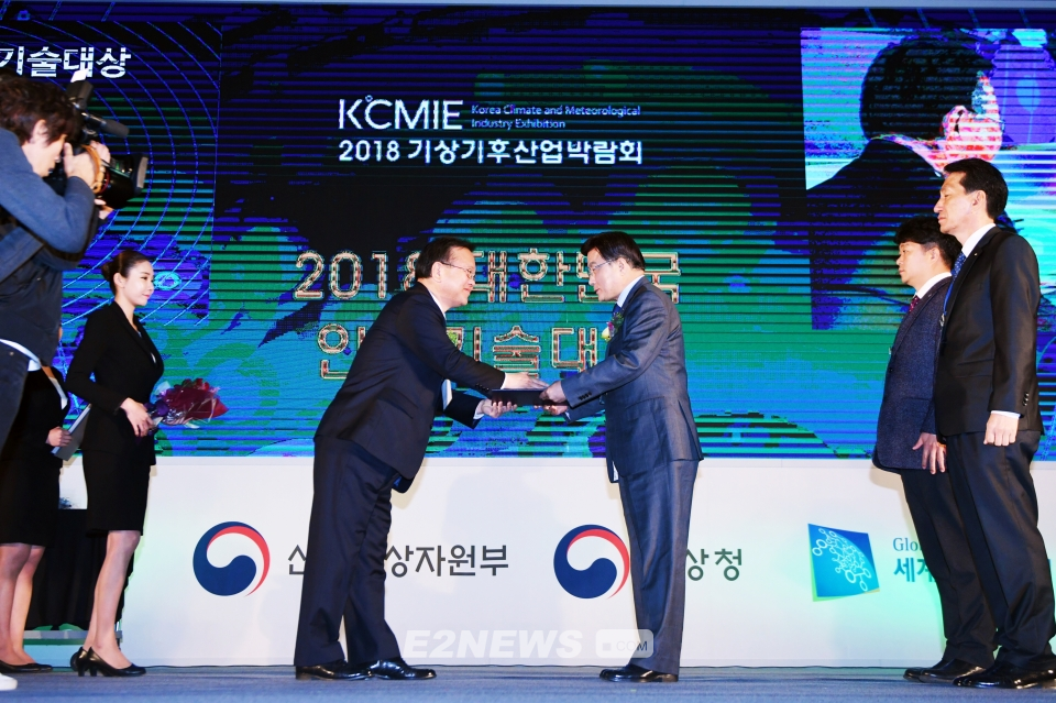 ▲김형근 사장(오른쪽)이 김부겸 행안부 장관으로부터 대한민국안전기술大賞에서 대상인 대통령상을 수상하고 있다.