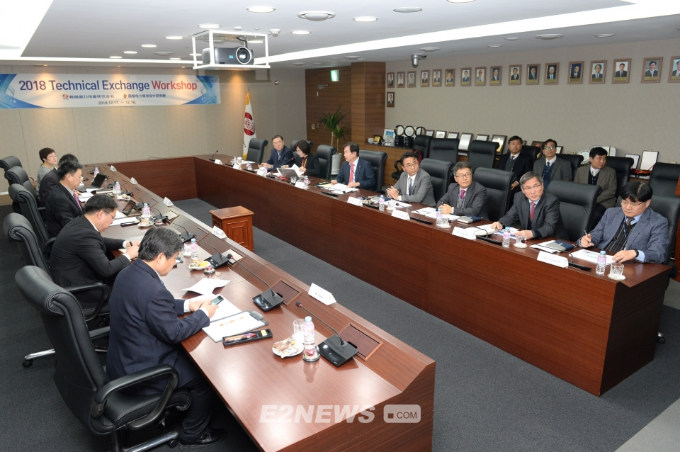 ▲한전기술과 중국 SNPDRI가 경북 김천혁신도시에서 사업 및 기술 협력을 위한 공동워크숍을 가졌다.