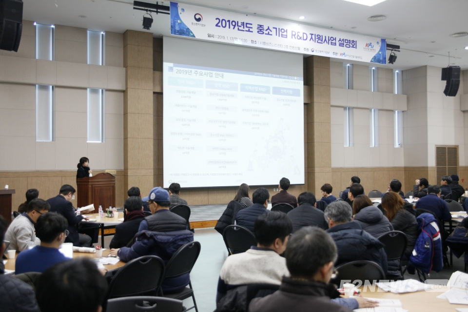 ▲한국산업기술대학이 중소기업 기술개발 지원 설명회를 가졌다.