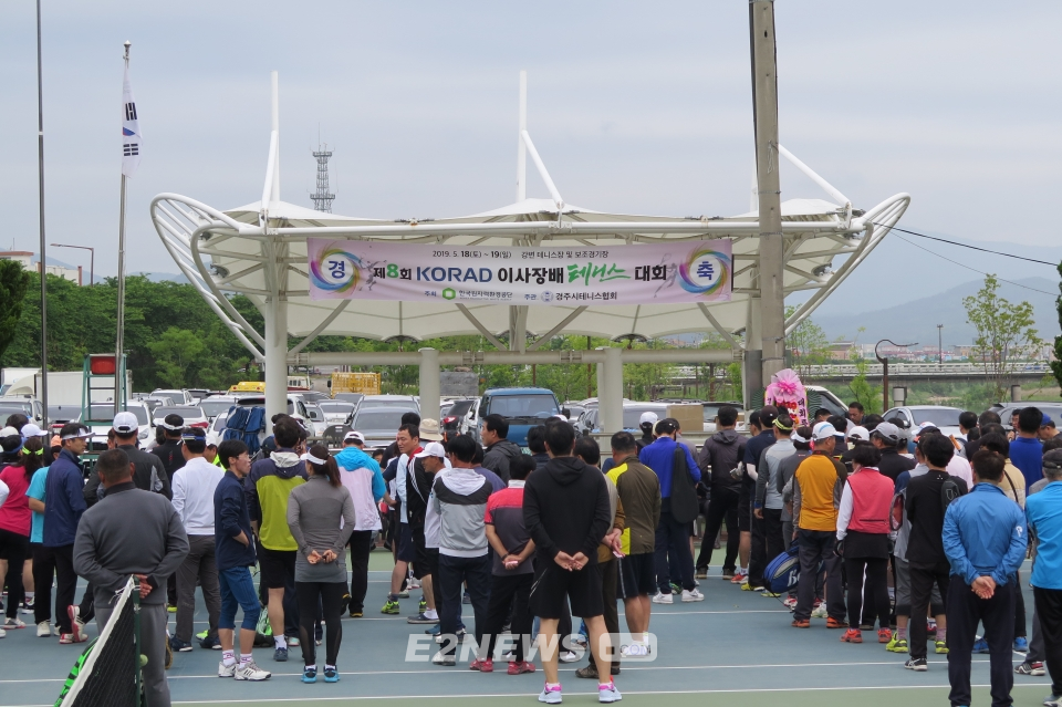 ▲원자력환경공단은 19일 경주 강변테니스장에서 '제8회 코라드이사장배 테니스대회'를 개최했다.