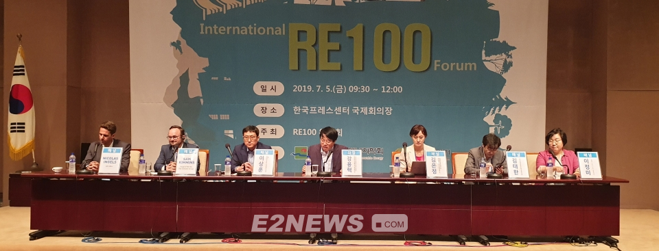 ▲국제 RE100 포럼에 참석한 패널들이 토론을 진행하고 있다.