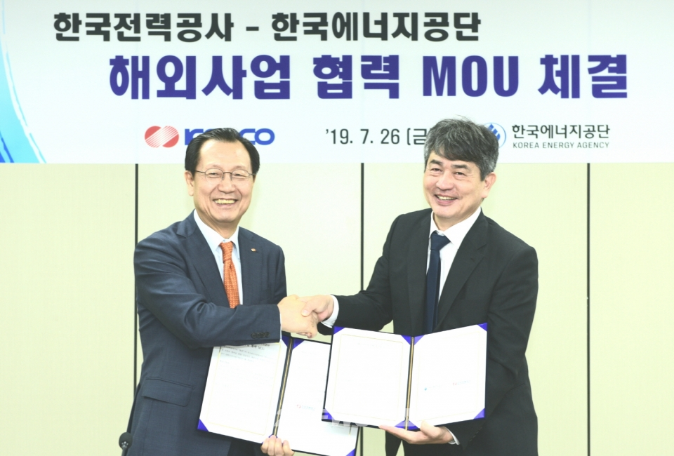 ▲김종갑 한국전력 사장(왼쪽)과 김창섭 에너지공단 이사장이 해외사업 협력체계 구축을 위한 협약서를 들어보이고 있다.