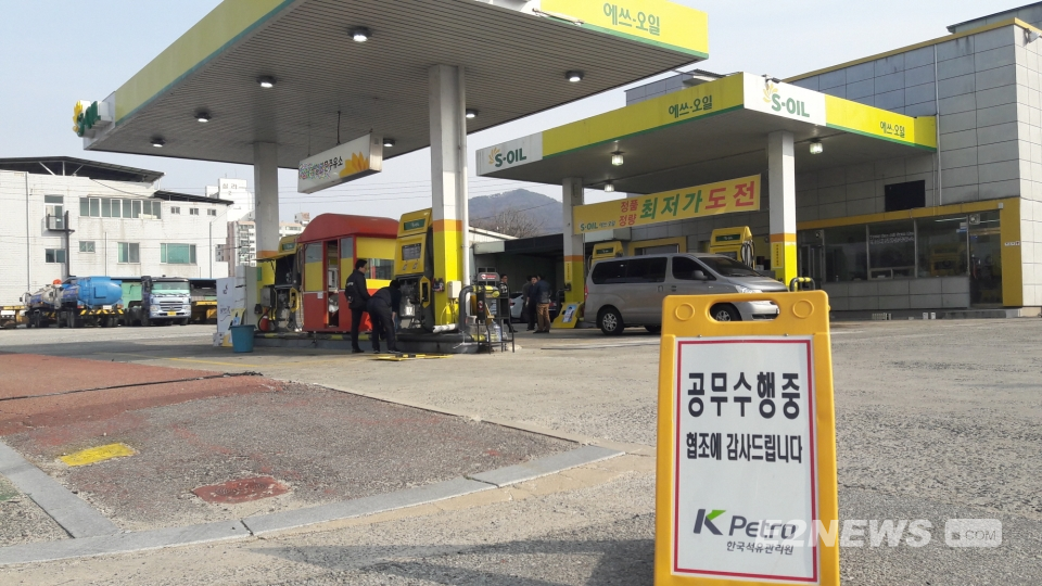 ▲한국석유관리원 대전세종충남본부 검사원들이 가짜경유 판매 주유소를 단속하고 있다.