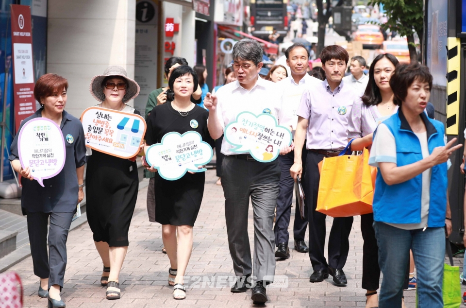 ▲김창섭 에너지공단 이사장이 서울YWCA 회원들과 거리캠페인을 벌이고 있다.