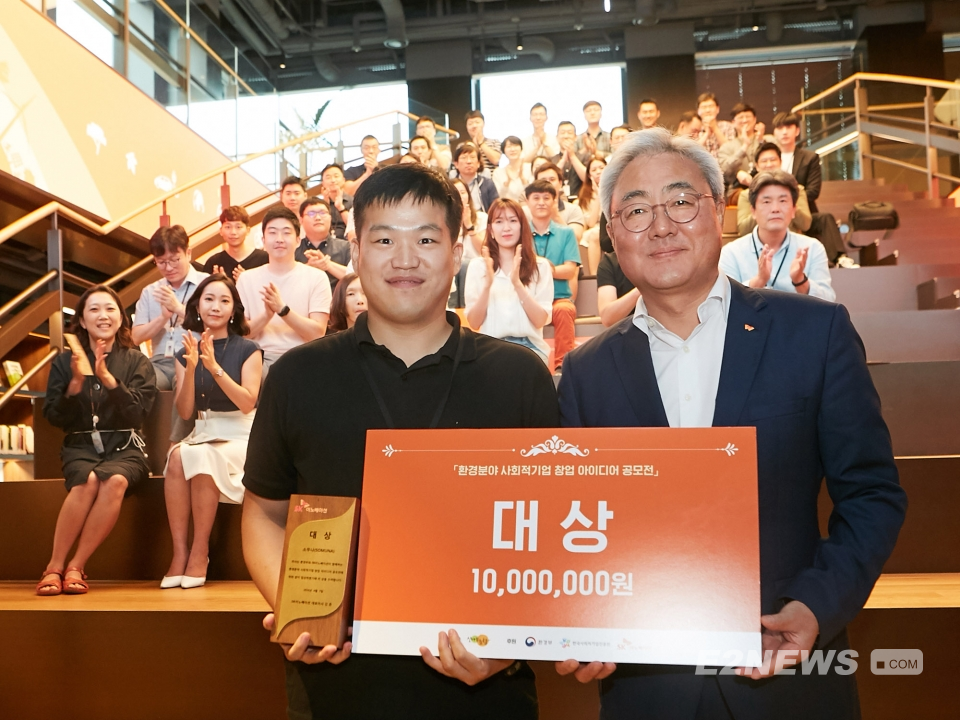 ▲김준 SK이노베이션 총괄사장(오른쪽)이 대상을 수상한 ‘소무나’팀에 상장을 전달하고 있다.