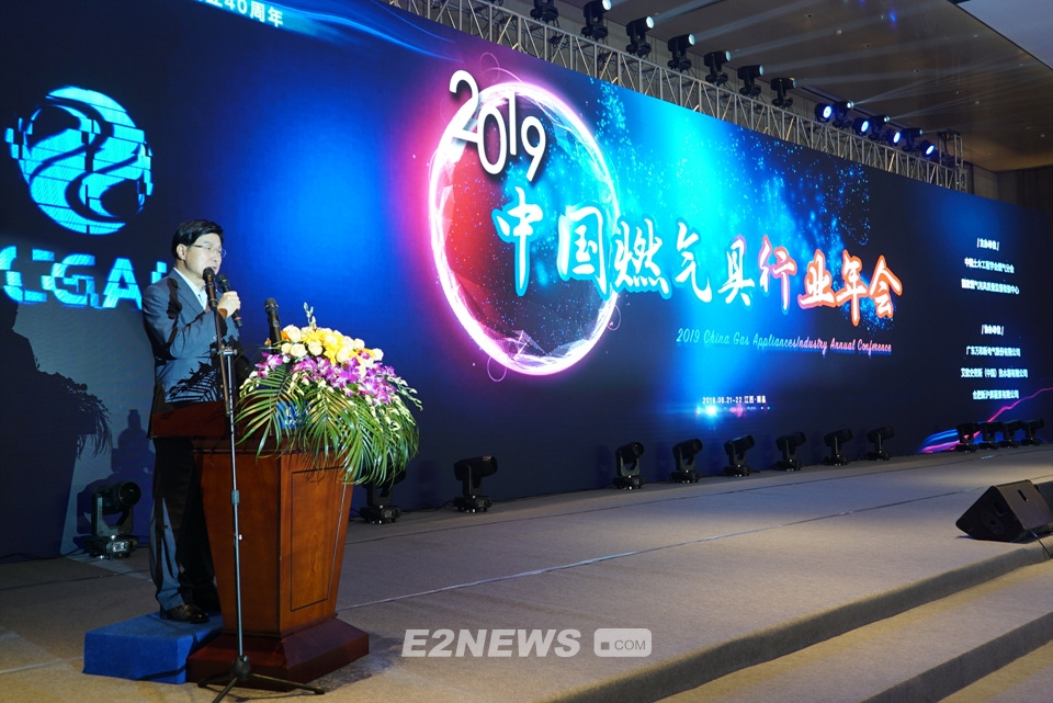 ▲김형근 가스안전공사 사장이 21일 중국 남창에서 열린 2019년 중국 가스위원회 정례회의에서 축사를 하고 있다.