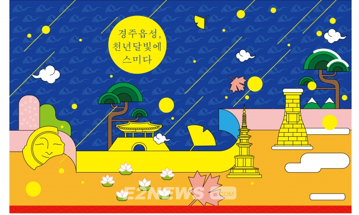 ▲한수원 청사초롱디자인공모전 대상작 '천년달빛초롱'