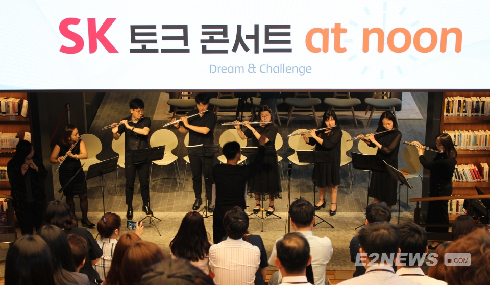 ▲SK토크콘서트 at noon에서 KAF가 음악공연을 펼치고 있다.