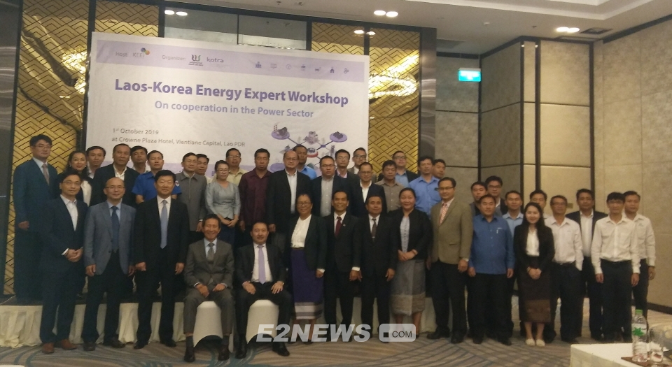 ▲한국과 라오스 에너지 전문가들이 공동워크숍에 앞서 기념사진을 촬영했다.