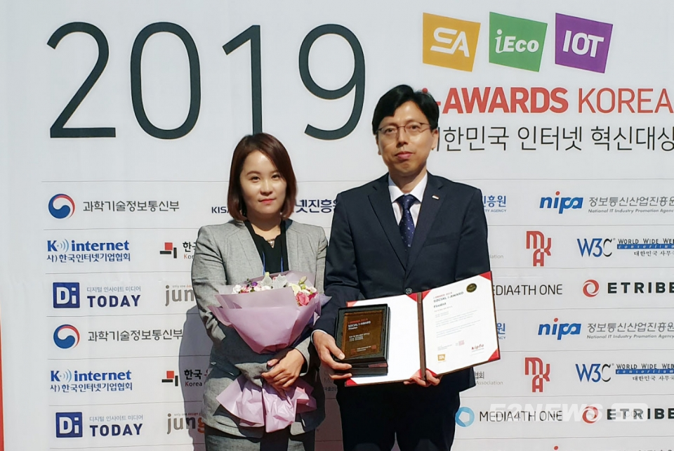 ▲한국석유관리원은 ‘소셜아이어워드 2019’에서 ‘공공기관 블로그분야 최우수상’을 수상했다.