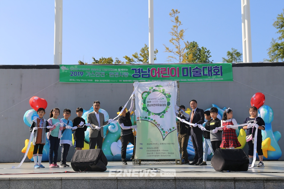 ▲주최 측과 참가어린이들이 대회 개막을 알리고 있다.