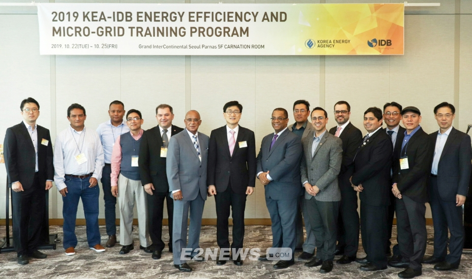▲‘KEA-IDB 에너지효율 역량강화 초청연수’에서 오대균 에너지공단 기후대응이사(가운데)와 참가자들이 기념촬영을 하고 있다.