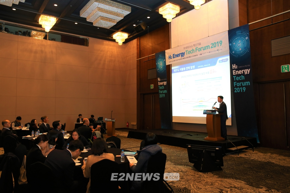 ▲H2 에너지 테크포럼 발표에서 김창희 한국에너지기술연구원 책임연구원이 발표를 하고 있다.
