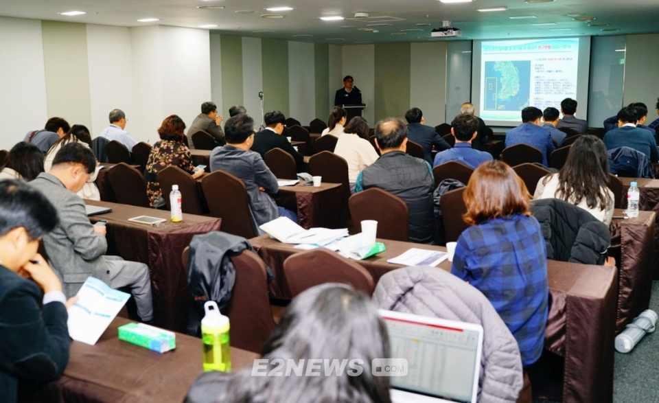 ▲해양환경공단은 한국해양학회 추계학술대회에서 특별세션을 열어 해양생태계 종합조사 결과를 공유했다.