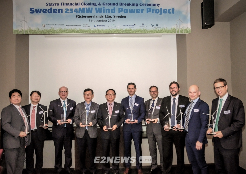 ▲박형구 중부발전 사장(왼쪽에서 다섯번째)이 스웨덴 스타브로 풍력사업 금융종결 및 착공식에서 투자자들과 기념촬영을 하고 있다. 국내기업이 유럽 풍력시장에 진출한 것은 이번이 최초다.