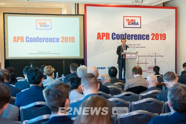 ▲윤용우 한수원 해외사업본부 유럽지사장(단상에서 설명)이 5일 폴란드 인터컨티넨털 바르샤바 호텔에서 열린 한국형원전 홍보행사 ‘APR Conference 2019'에서 발표하고 있다.