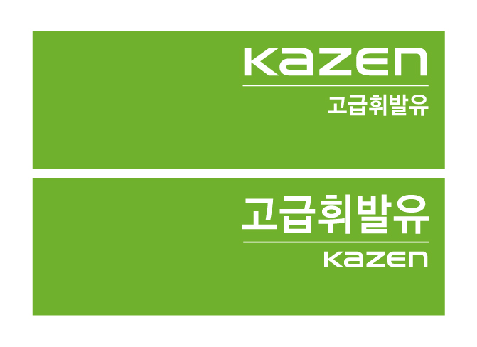 ▲현대오일뱅크 고급 휘발유 KAZEN 로고.