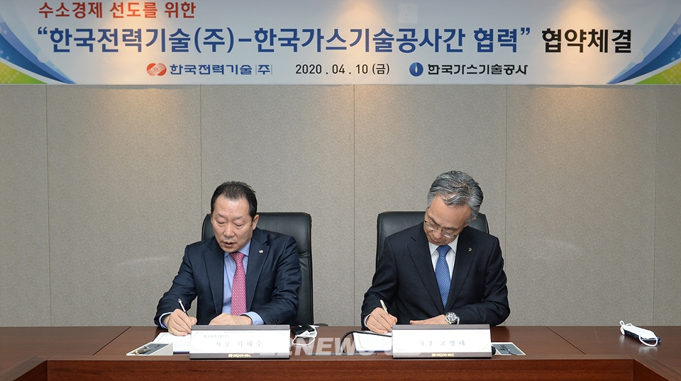 ▲고영태 한국가스기술공사 사장(오른쪽)과 이배수 한국전력기술 사장이 협약서에 서명하고 있다.