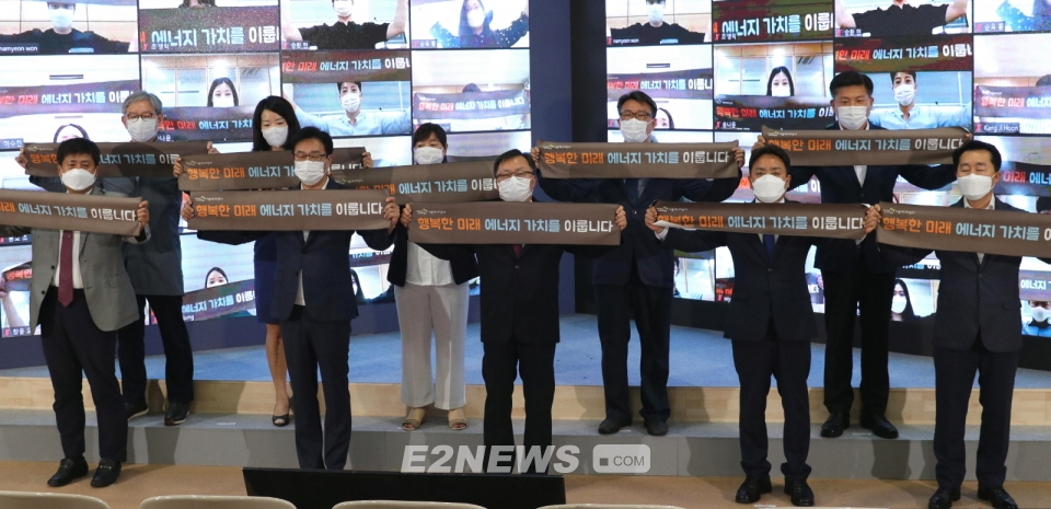 ▲김중식 사장을 비롯한 서울에너지공사 임직원 대표들이 2030 비전을 담은 타올카드를 펼쳐보이고 있다.