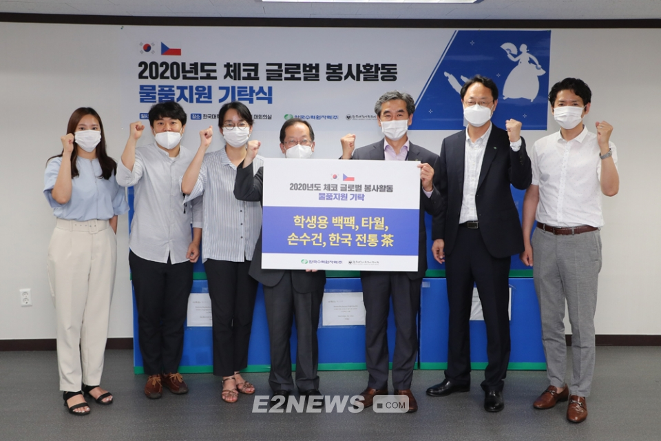 ▲한수원은 원전수출 추진국인 체코에 한국대학사회봉사협의회를 통해 물품을 지원하기로 했다고 밝혔다.