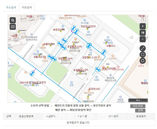 ▲삼천리 협력업체가 사용시설의 지도·도면을 간편하게 직접 확인할 수 있는 웹 GIS 화면.
