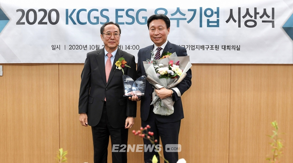 ▲강민수 S-OIL 부사장(오른쪽)이 '2020 ESG 우수기업 시상식'에서 신진영 한국기업지배구조원 원장으로부터 ‘ESG 우수기업상’을 받고 있다.