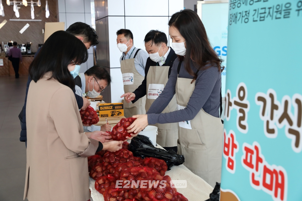 ▲장애인복지관 지원을 위한 한국석유공사 사랑의 바자회가 진행되고 있다.