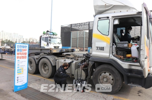 ▲수도권대기환경청 직원이 인천항 내항에서 매연저감장치(DPF) 부착차량 성능점검을 하고 있다.
