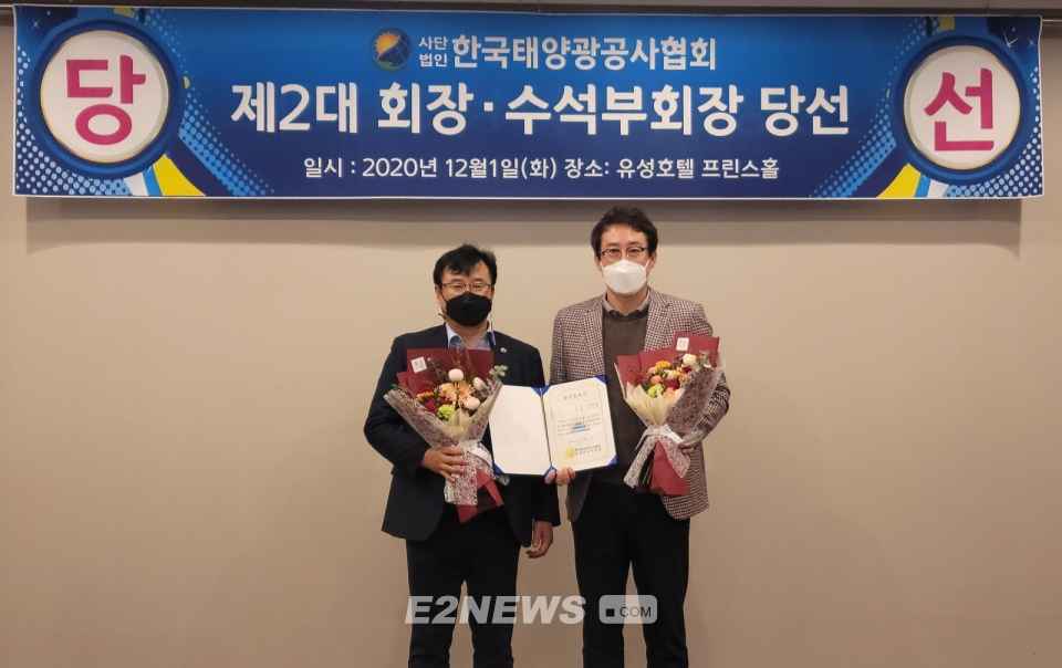 ▲김선웅 신임회장(왼쪽)과 박동철 수석부대표가 기념촬영을 하고 있다.
