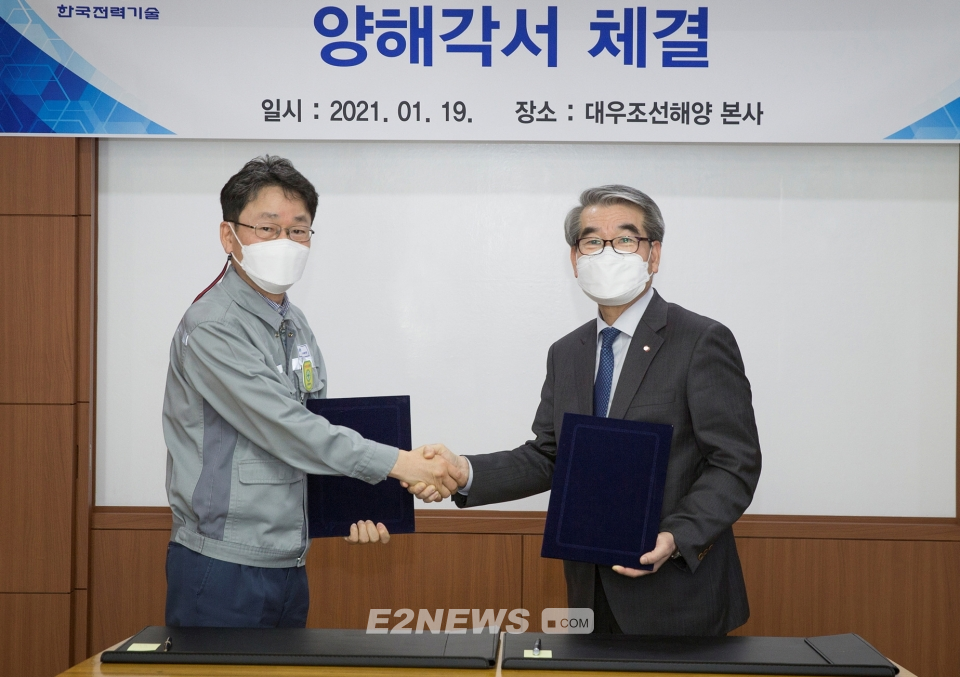 ▲우제혁 대우조선해양 전무(왼쪽)와 김동규 한국전력기술 전무가 양해각서 서명 후 기념촬영을 하고 있다.