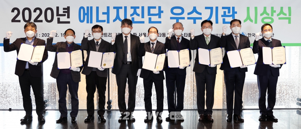 ▲2020년 에너지진단 우수기관 시상식에서 김창섭 한국에너지공단 이사장(왼쪽 네번째)과 수상자들이 기념촬영을 하고 있다.