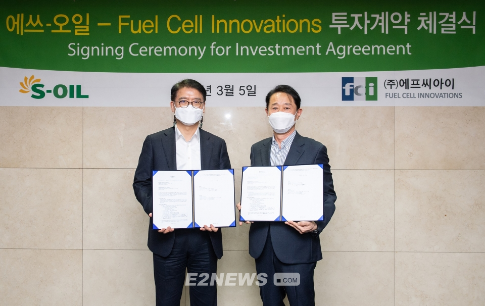 ▲류열 S-OIL 사장(왼쪽)과 이태원 FCI 대표가 서울 마포 S-OIL 본사 사옥에서 투자계약을 체결한 뒤 기념촬영을 하고 있다.