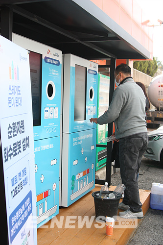 ▲고객이 SK가스 LPG충전소에 설치된 순환자원 회수로봇 ‘네프론’을 통해 재활용품을 포인트로 적립하고 있다.