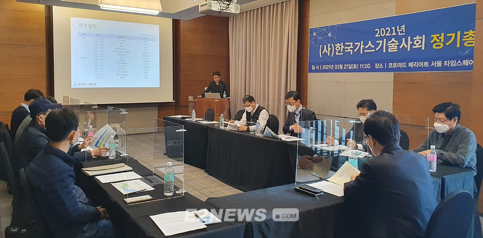 ▲가스기술사회 회원들이 총회에 상정된 안건을 논의하고 있다.