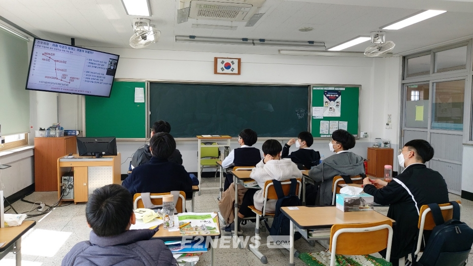 ▲한국석유관리원이 중학교 학생들에게 ZOOM 활용헤 진로교육을 하고 있다.