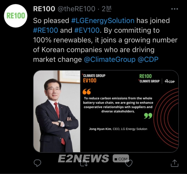 ▲RE100위원회가 트위터를 통해 LG에너지솔루션의 RE100 및 EV100 캠페인 참여를 알리고 있다.