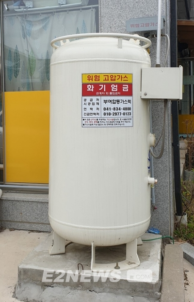 ▲부여군의 가구 단위별 보급지원사업을 통해 설치된 200kg LPG소형저장탱크.