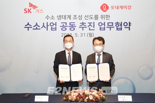 ▲윤병석 SK가스 대표와 김교현 롯데그룹 화학BU장이 체결한 협약서를 보이며 협력을 다짐하고 있다.