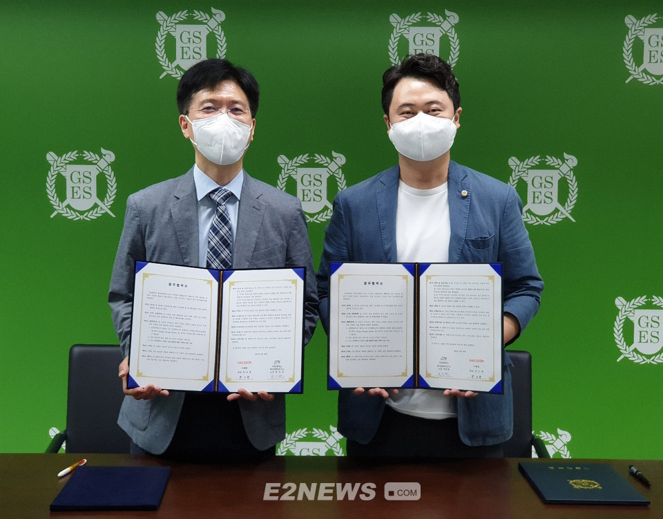 ▲박인권 서울대학교 환경계획연구소 소장(왼쪽)과 권오현 해줌 대표가 업무협약서를 들고 보여주고 있다.