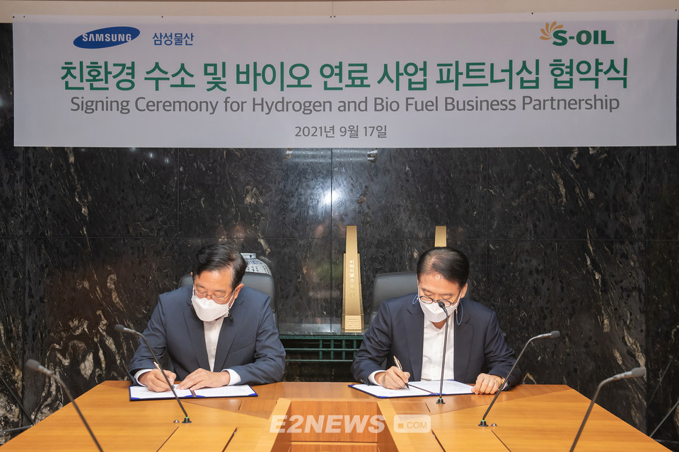 ▲류열 S-OIL 사장(오른쪽)과 고정석 삼성물산 사장이 친환경 수소 및 바이오 연료 사업 파트너십 협약서에 서명하고 있다.