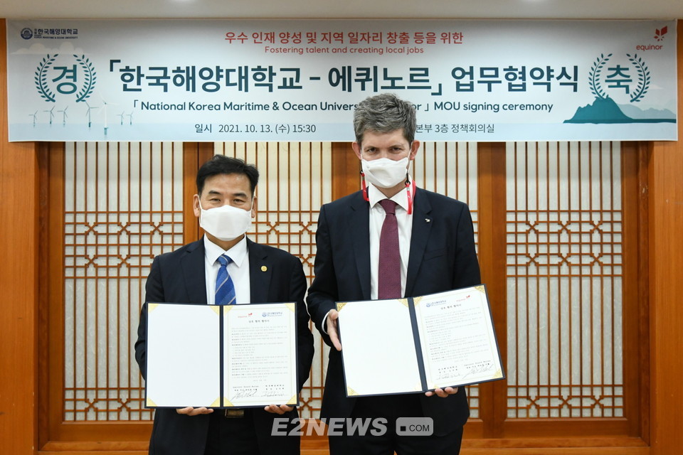▲도덕희 한국해양대학교 총장(왼쪽)과 자크 에티엔 미쉘 에퀴노르코리아 대표가 업무협약식을 마치고 협약서를 들어보이고 있다.
