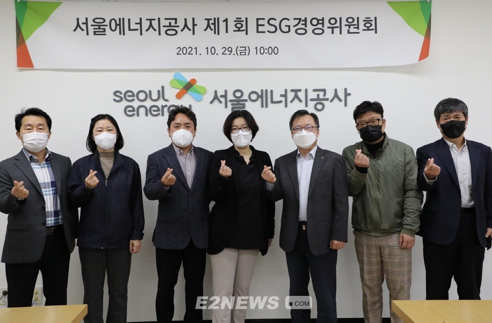 ▲김중식 서울에너지공사 사장(오른쪽 3번째)를 비롯한 ESG 경영위원들과 첫 번째 회의에 앞서 기념촬영을 하고 있다.