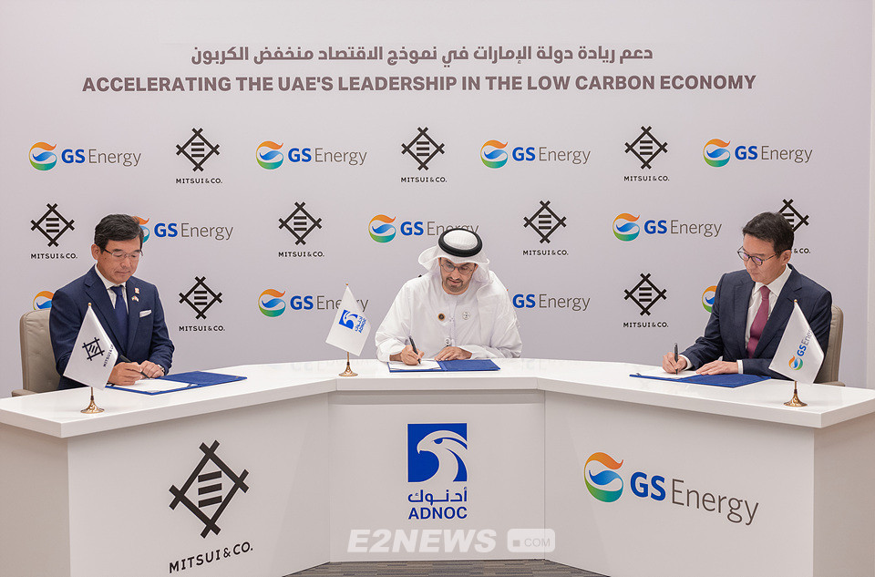 ▲허용수 GS에너지 사장(오른쪽)과, 술탄 알 자베르 ADNOC 총재, 나카가와 미쓰이 중동 대표가 협약서에 서명하고 있다.